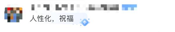 Congratulations, they are married! For the first time in China, the whole network wishes!
