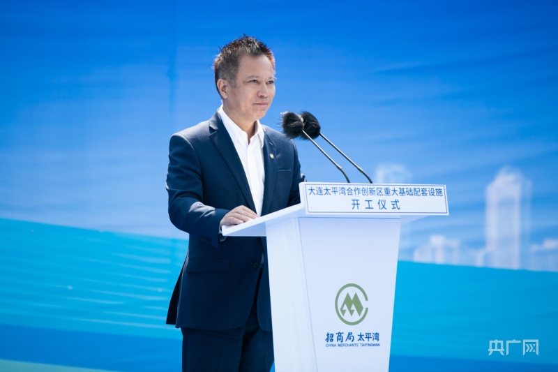 Hu Yong, General Manager of China Merchants Taipingwan Development and Investment Co., Ltd. (photo by reporter Bi Qiang from Yangguang. com)