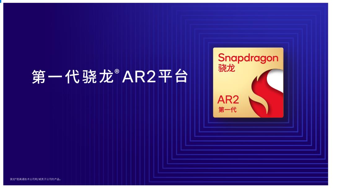 Qualcomm released the first generation Snapdragon AR2 platform.