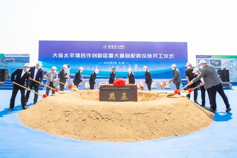 The groundbreaking ceremony site (photo by reporter Bi Qiang from Yangguang. com)