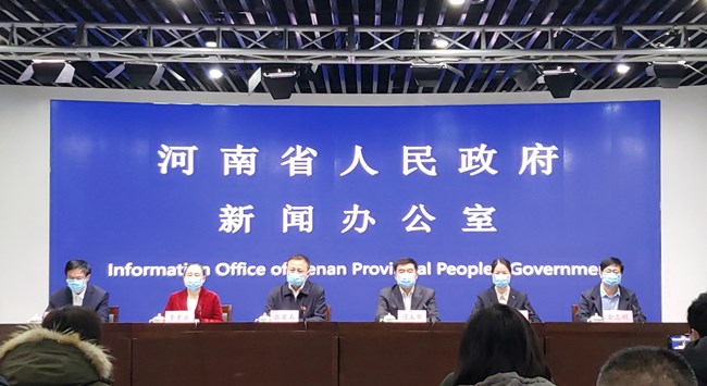 [Live] The 20th press conference on the topic of epidemic prevention and control in COVID-19, Henan Province < br >